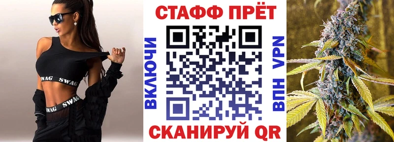 Купить закладку Куртамыш Канабис  APVP  ГАШИШ 