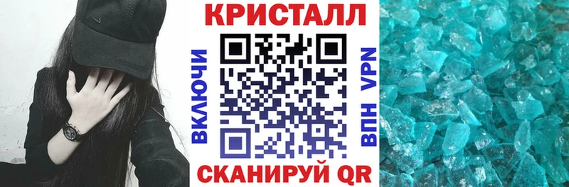 продажа наркотиков  Куртамыш  АМФЕТАМИН 97% 