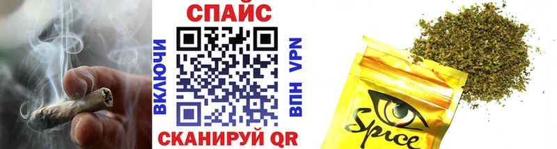 Бутират бутик  сколько стоит  Куртамыш 