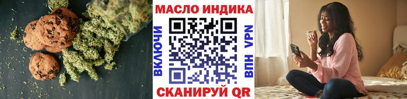 Cannafood марихуана  Куртамыш 