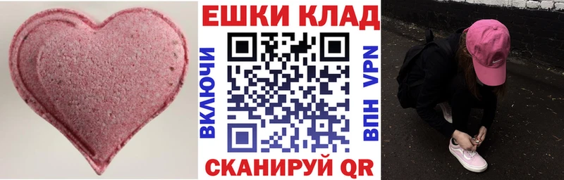 Ecstasy диски  цена наркотик  Куртамыш 