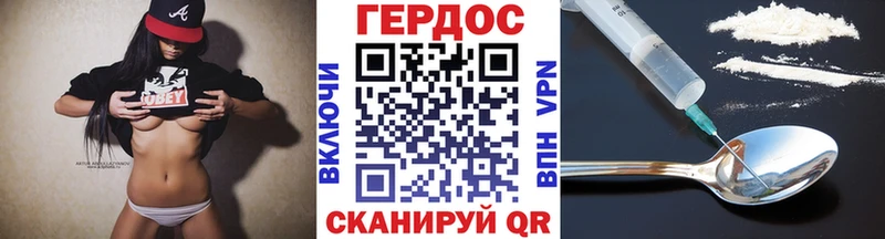 ГЕРОИН герыч Куртамыш