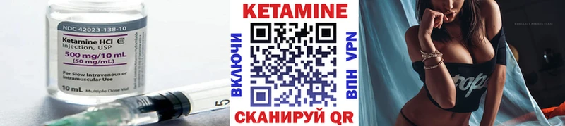 KRAKEN как войти  Куртамыш  Кетамин VHQ 