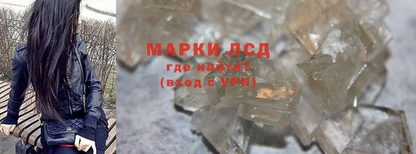 скорость Белокуриха
