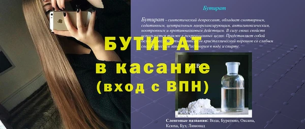 скорость Белокуриха