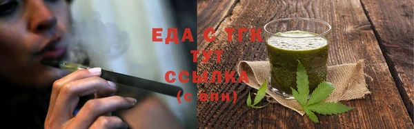 ГАЛЛЮЦИНОГЕННЫЕ ГРИБЫ Беломорск