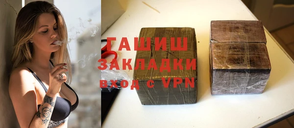 ГАЛЛЮЦИНОГЕННЫЕ ГРИБЫ Беломорск