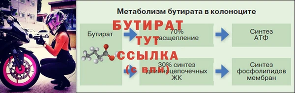 твердый Белоозёрский