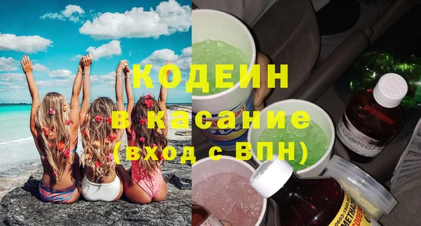 ГАЛЛЮЦИНОГЕННЫЕ ГРИБЫ Беломорск
