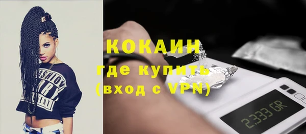 ГАЛЛЮЦИНОГЕННЫЕ ГРИБЫ Беломорск