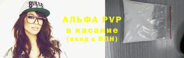 скорость Белокуриха