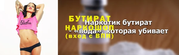 ГАЛЛЮЦИНОГЕННЫЕ ГРИБЫ Беломорск