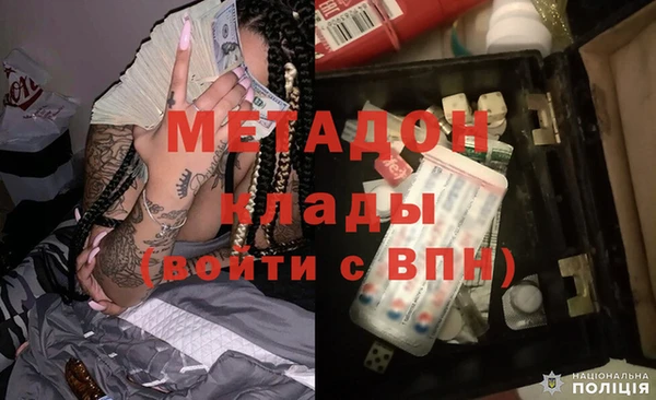 ГАЛЛЮЦИНОГЕННЫЕ ГРИБЫ Беломорск