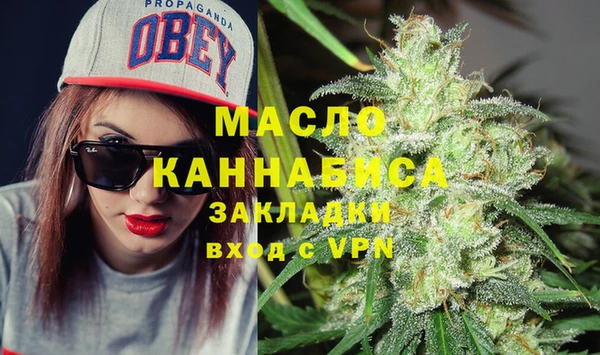 ГАЛЛЮЦИНОГЕННЫЕ ГРИБЫ Беломорск