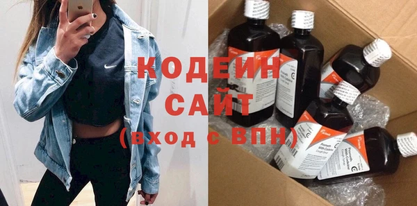 скорость Белокуриха