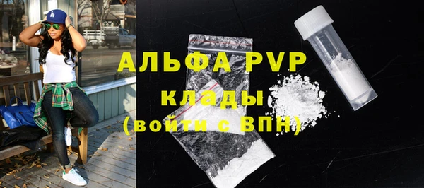 скорость Белокуриха