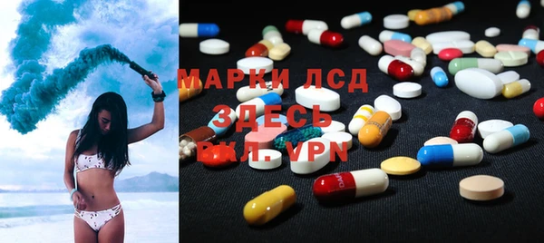 скорость Белокуриха