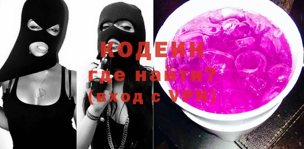 скорость Белокуриха