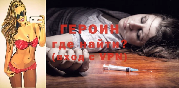ГАЛЛЮЦИНОГЕННЫЕ ГРИБЫ Беломорск