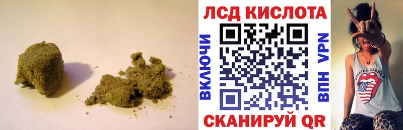 ЛСД экстази кислота  Куртамыш 