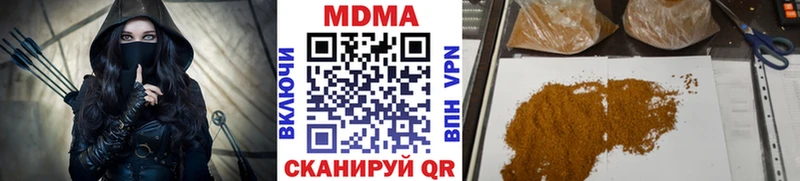 МДМА молли гидра маркетплейс Куртамыш