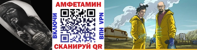 цены наркотик  KRAKEN   Первитин Methamphetamine  Куртамыш 