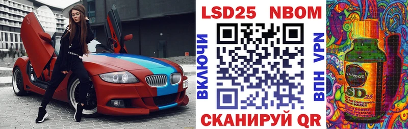 Наркотические марки 1,8мг  Куртамыш 