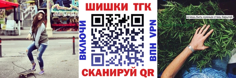 магазин    Куртамыш  Бошки Шишки сатива 
